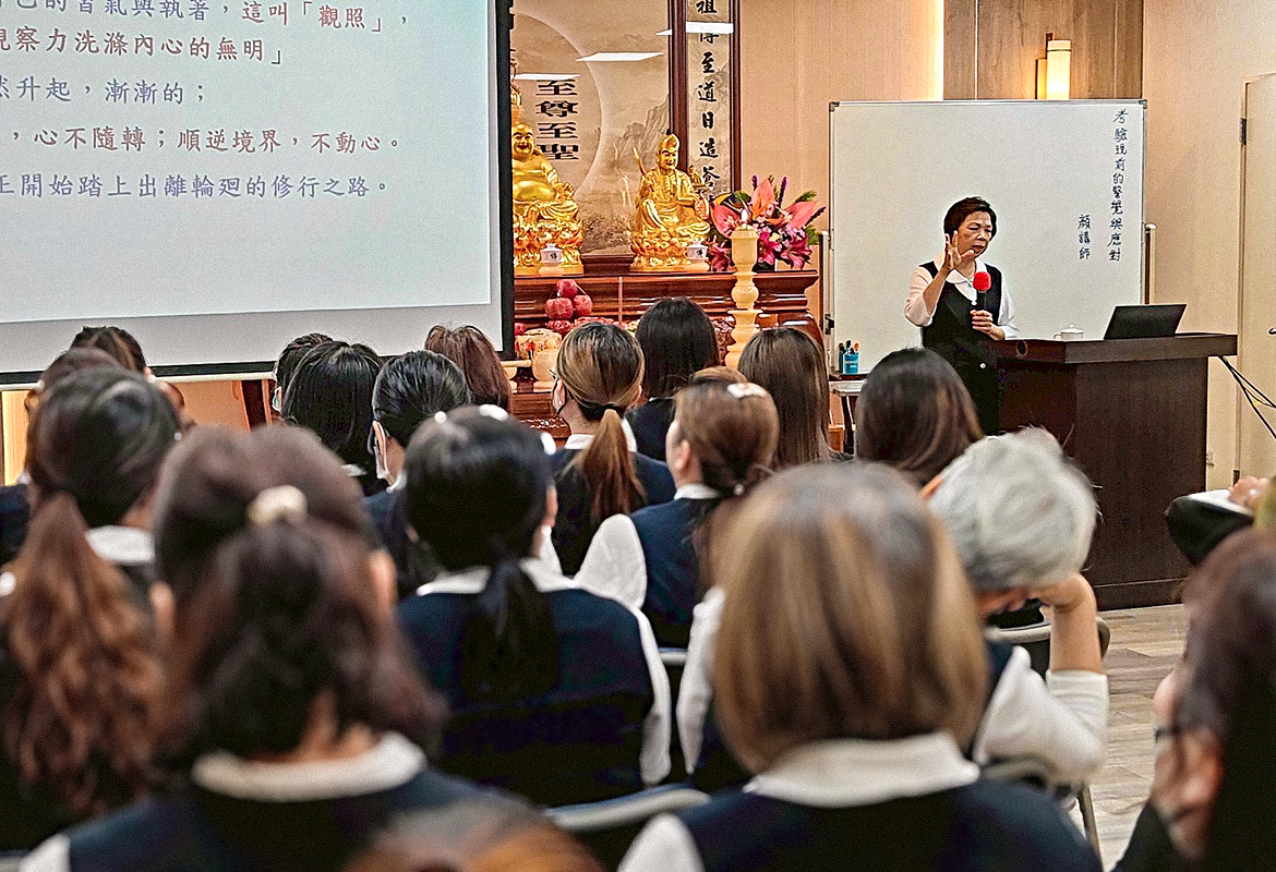 考驗現前的警覺與應對